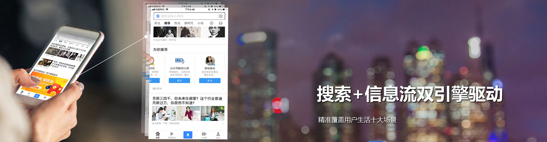 曲阳朋友圈信息流