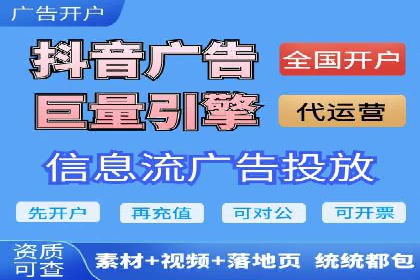 百度竞价推广运营的秘诀：从失败到成功的转变
