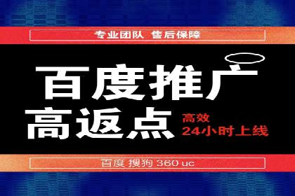某某sem广告公司专案：如何通过SEM优化提高网站流量