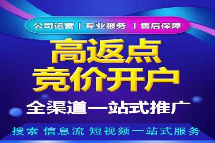 竞价SEM托管案例：广告效果显著提升的秘诀