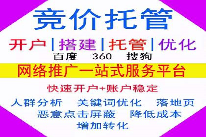 sem竞价广告的胜利之道：多行业成功案例剖析